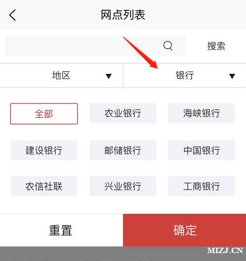 如何查找福州社保卡立等可取办理网点